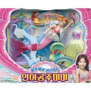 미미 인어공주미미