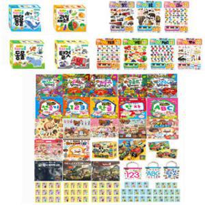 (크리스마스 한정특가) 아이키움북 기획전 44종 골라담기 전원사은품 증정