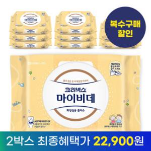 크리넥스 마이비데 키즈 캡 40매 X 9팩 화장실용 비데물티슈
