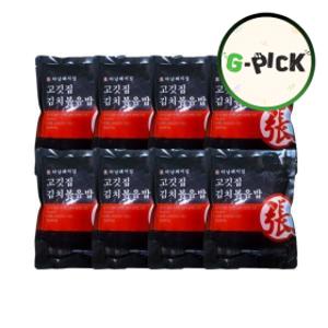 하남돼지집 고깃집 김치볶음밥 8개