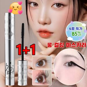 JOYLAUD 1+1/2+2 롱래쉬 컬링 방수 마스카라 입체컬링스틱마스카라 24시간 지속