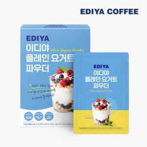 이디야 요거트 파우더  1kg 코스트코