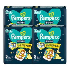 (신제품) 2025 팸퍼스 통잠팬티 기저귀 5단계 1박스(26매 4팩)