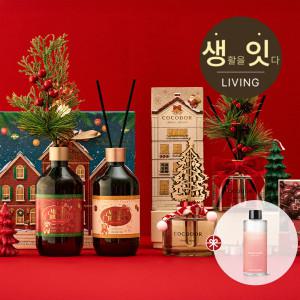 (19%최대 할인 + 200ml리필액 추가 증정) 코코도르 디퓨저 모음전 크리스마스 선물추천