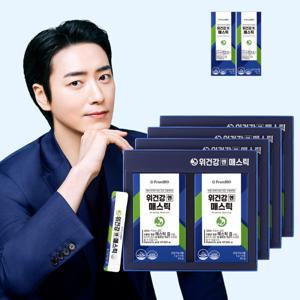 위건강엔 매스틱 15포x8박스/4개월 개별인정형원료 (특가+선물포장가능+매스틱 7포 2박스 증정)