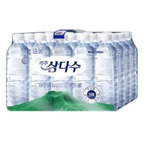 제주 삼다수 생수 500ml x 20개 안전한 물 그린 라벨프리 에코 유/무라벨 랜덤 발송