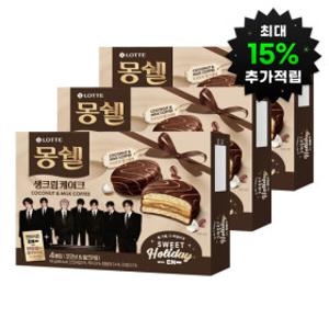 (최대15%적립)(엔하이픈 콜라보) 몽쉘 코코넛밀크커피맛 136g 3개