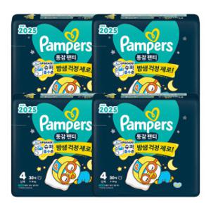 (신제품) 2025 팸퍼스 통잠팬티 기저귀 4단계 1박스(30매 4팩)
