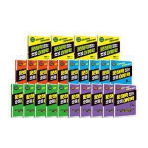 (아울북) 문해력 잡는 초등 어휘력 시리즈/초등 문해력 향상 프로그램