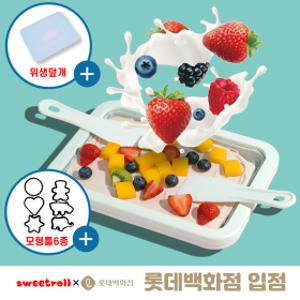 식품안전검사완료) 스윗롤 철판아이스크림 메이커 모양틀 6종+주걱2P 냉매 40%업그레이드~