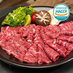 뉴질랜드 프리미엄 안창살 육즙 가득 소고기 900g (300gx3팩) (구이용)