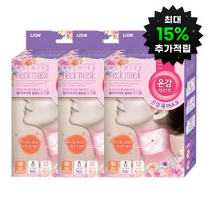 (최대 15%적립)온감테라피 온열 목마스크 헬리오(5매입) 3개