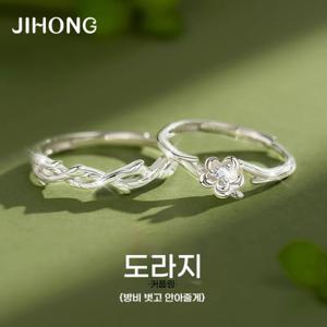 AGiKord 커플링 커플 결혼 예물 반지 세트