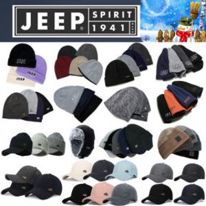 웹도매 JEEP SPIRIT 겨울모자 모음전 - 비니 볼캡 스키 귀달이 모자 2개 이상 구매시 2천원 추가 할인