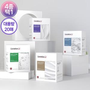 마데카랩 마스크팩 20매 4종 택1 (기미/주름/수분/모공) 피부고민별 집중케어