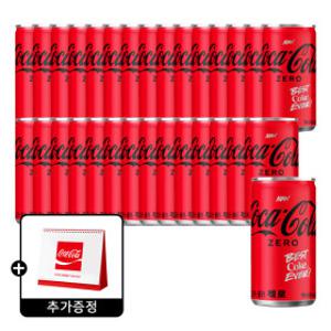 코카콜라제로 190ml 30캔 (1박스) +(증정) 코카콜라 달력