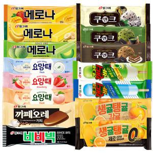메로나 20개 +비비빅(팥) 20개 등 인기아이스크림 바 40개 골라담기