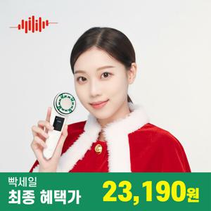 런칭특가2.3만)아이리 냉온 갈바닉 마사지기 고주파 홈케어 뷰티 디바이스 피부관리기 진동클렌저 ILI-BI22A