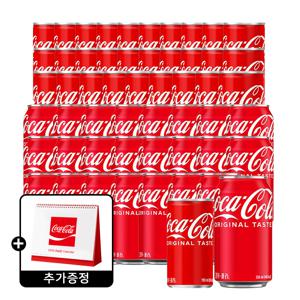코카콜라 190ml 30캔 + 코카콜라 350ml 24캔 +(증정)코카콜라 달력