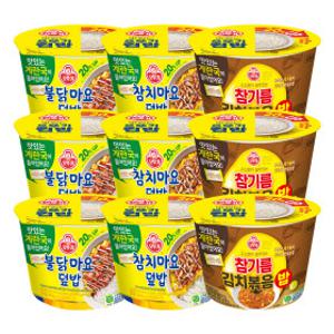 인기 컵밥 혼합 9개(불닭마요덮밥3+참치마요덮밥3+김치볶음밥3)