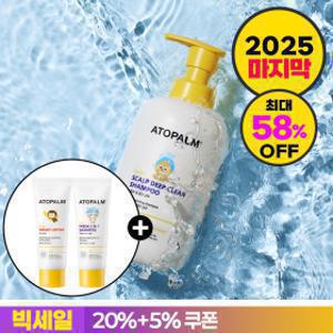 (마지막세일 20%+5%)아토팜 정수리 샴푸 1+1/컨디셔너/바디워시/마스크팩/립밤/2in1샴푸/클렌저/허니