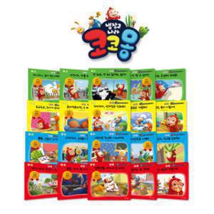 (리퍼상품) 별똥별 코코몽과 함께 좋은 습관기르기 (한글도서) / 세이펜 미포함