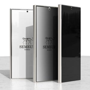 2매 갤럭시 지문방지 사생활보호 필름 풀커버 지문인식 S25 S24 S23 S22 S21 울트라 플러스 노트 20 10