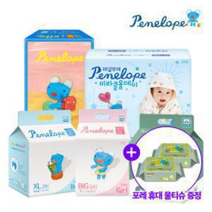 페넬로페 인기 기저귀 2박스 특가 골라담기 / 여름 밤 팬티 밴드 신생아 기저귀