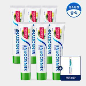 센소다인 오리지날 플러스 민감성 치약 100g x6개