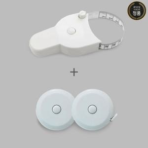 원터치 피팅 자동줄자 미니 줄자 허리 자동조임 세트 150cm 200cm 2개 색상 랜덤발송 1+2 피팅줄자세트