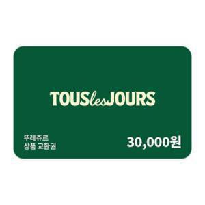 (뚜레쥬르) 제품교환권 3만원권 / 단 3일간 25년 마지막할인