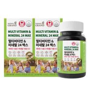 네이처그랜드 멀티비타민 미네랄 24종 종합 영양제 2박스 12개월 캐나다 올인원