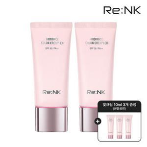 [리엔케이][미니 30ml 증정] 광채톤업 빛크림 30ml 2개