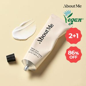 어바웃미 [하루만3개/한정수량] 비건 핸드크림 버터 대용량 50ml (정가36,000원/유통기한26.05.13)