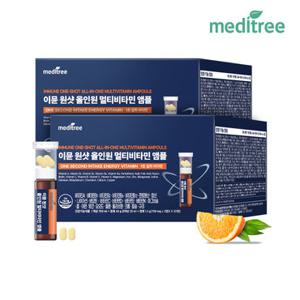 이뮨원샷 올인원 멀티비타민 앰플 2박스 60개입+쇼핑백포함