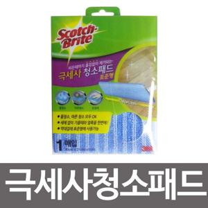 3M 스카치 브라이트 극세사 청소패드(표준형)-1매입