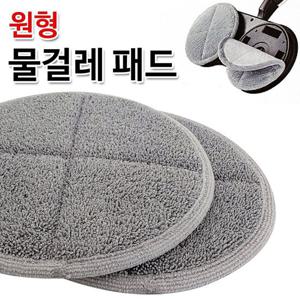 기쁜생활 원형 물걸레 패드2P (5720) 극세사패드 전동