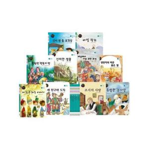생각콩콩 성장동화 세트 (전10권)
