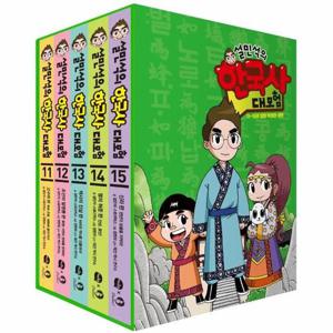 설민석의 한국사 대모험 11-15권 세트 (양장 특별판, 전5권)