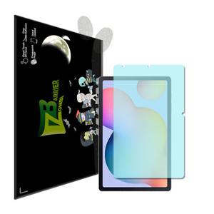 갤럭시탭S6 라이트 퓨어저반사 액정+후면보호필름