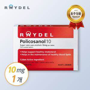 레이델 호주 폴리코사놀 10mg 30정