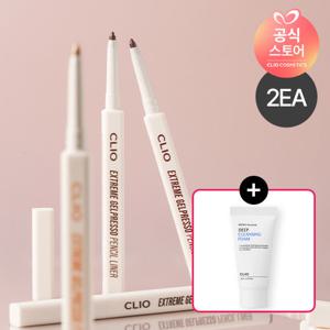 [2EA] 클리오 익스트림젤프레소펜슬라이너+(증정)클렌징폼15ml