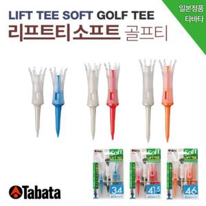 [바로골프][BARO] 타바타 골프티 소프트 레귤러티 GV-0447/GV-04