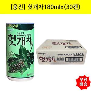 [웅진]헛개차180mlx(30캔)