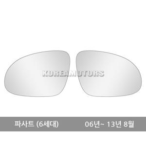 VIP 와이드 사이드미러 폭스바겐 파사트 6세대 연식확인 425