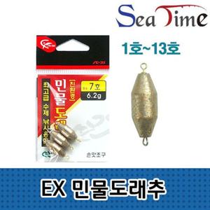 씨타임 EX 국산 민물도래추 회전 고리추 봉돌 싱커