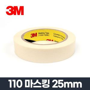 마스킹테이프 110 백색 25MMx40M/종이테이프 마킹