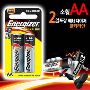 에너자이저 알카라인 소형건전지 AA건전지 2P