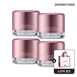 [자민경] 크레마카라콜 핑크 스네일 달팽이 크림 50ml 4 + 쇼핑백