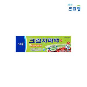 크린랩 크린지퍼백 이중 지퍼백 대 25x30cm 20매 / 냉장 냉동 국
